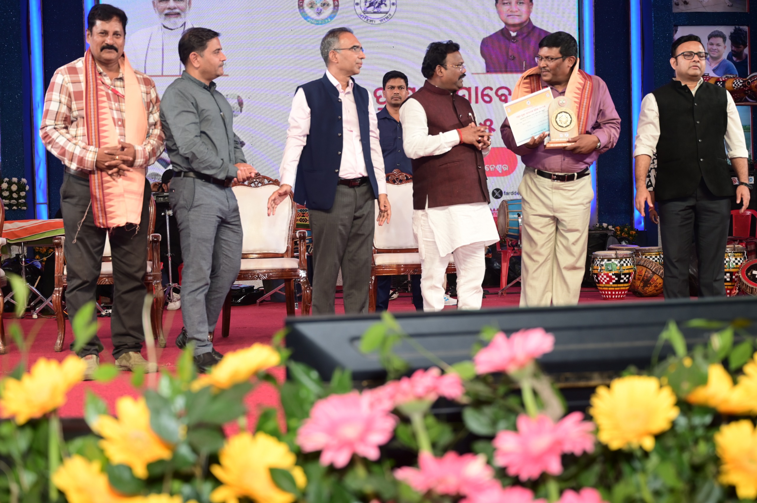 Krishi Vigyan Kendra Nayagarh